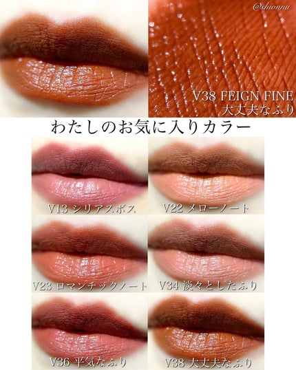 ラストベルベットティント/BBIA/リップティントを使ったクチコミ(8枚目)