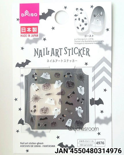 ネイルシール/DAISO/ネイルシールを使ったクチコミ(4枚目)