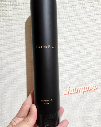 SILK THE RICH スカルプ&リペア シャンプー・トリートメント/SILK THE RICH/市販シャンプーを使ったクチコミ(2枚目)