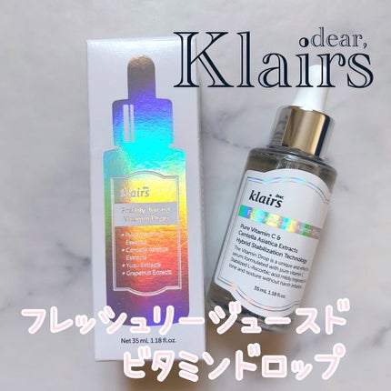 フレッシュリージュースドビタミンドロップ(35ml)/Klairs/美容液を使ったクチコミ(1枚目)
