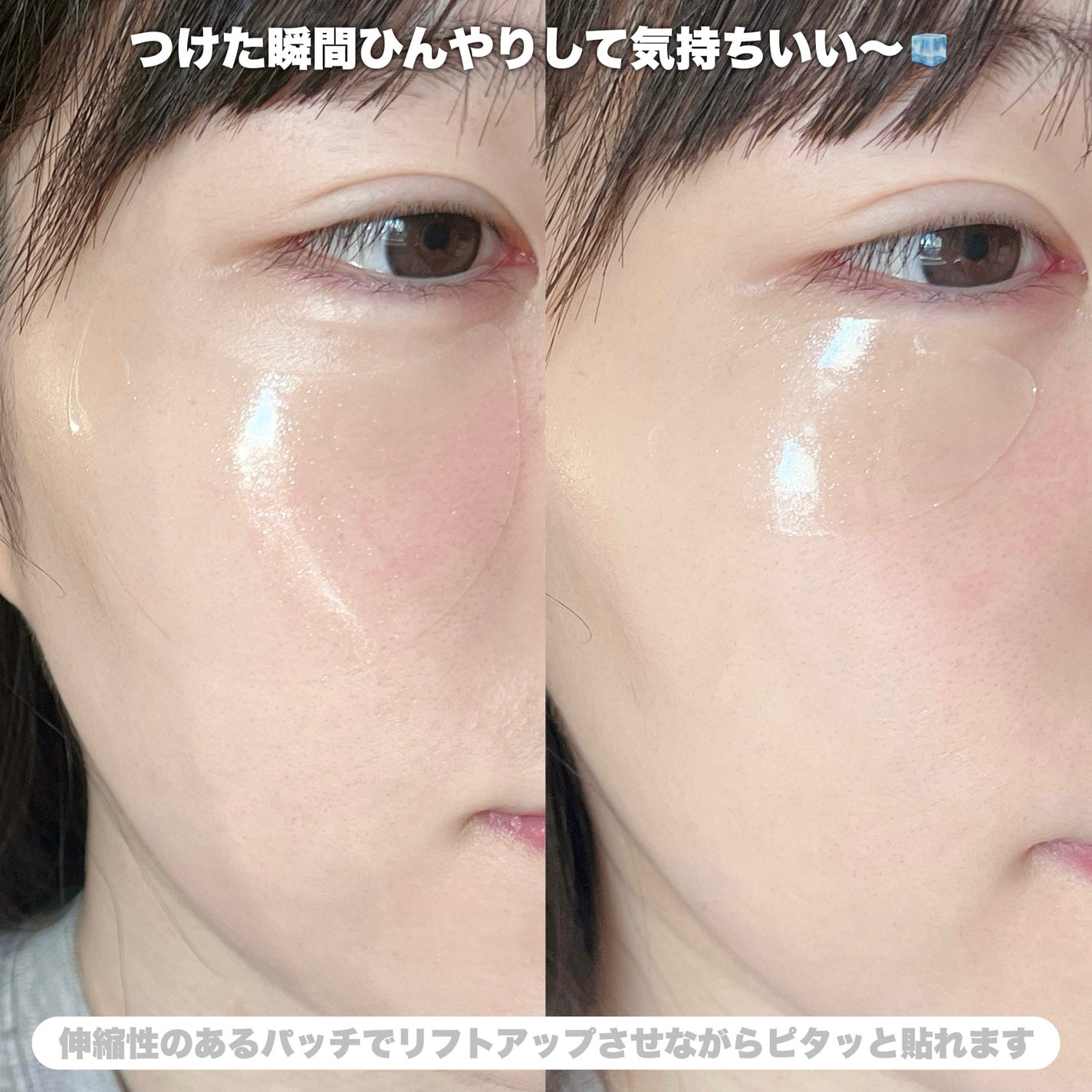 グルタチオンダークゼロトーニングパッチ/SNP/アイケア・アイクリームを使ったクチコミ(6枚目)