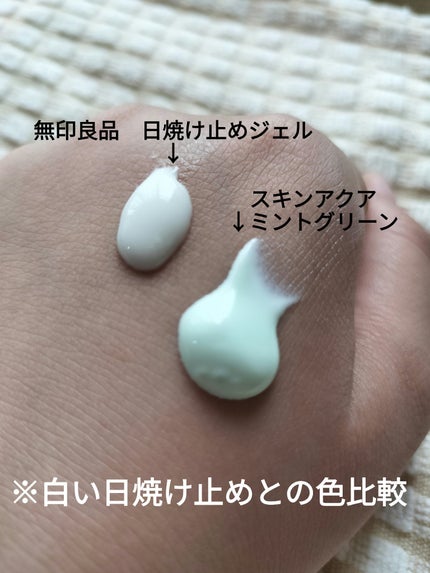スキンアクア トーンアップUVエッセンス/スキンアクア/日焼け止めクリームを使ったクチコミ(3枚目)