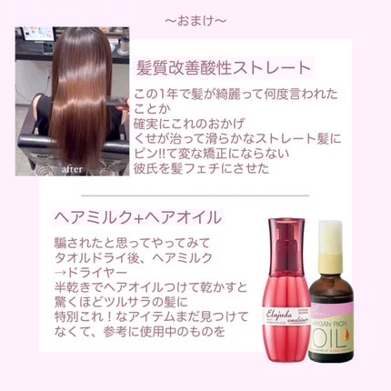 さといも on LIPS 「23歳スキンケアアイテム40個のコスメオタクによる【2022ベ..」(6枚目)