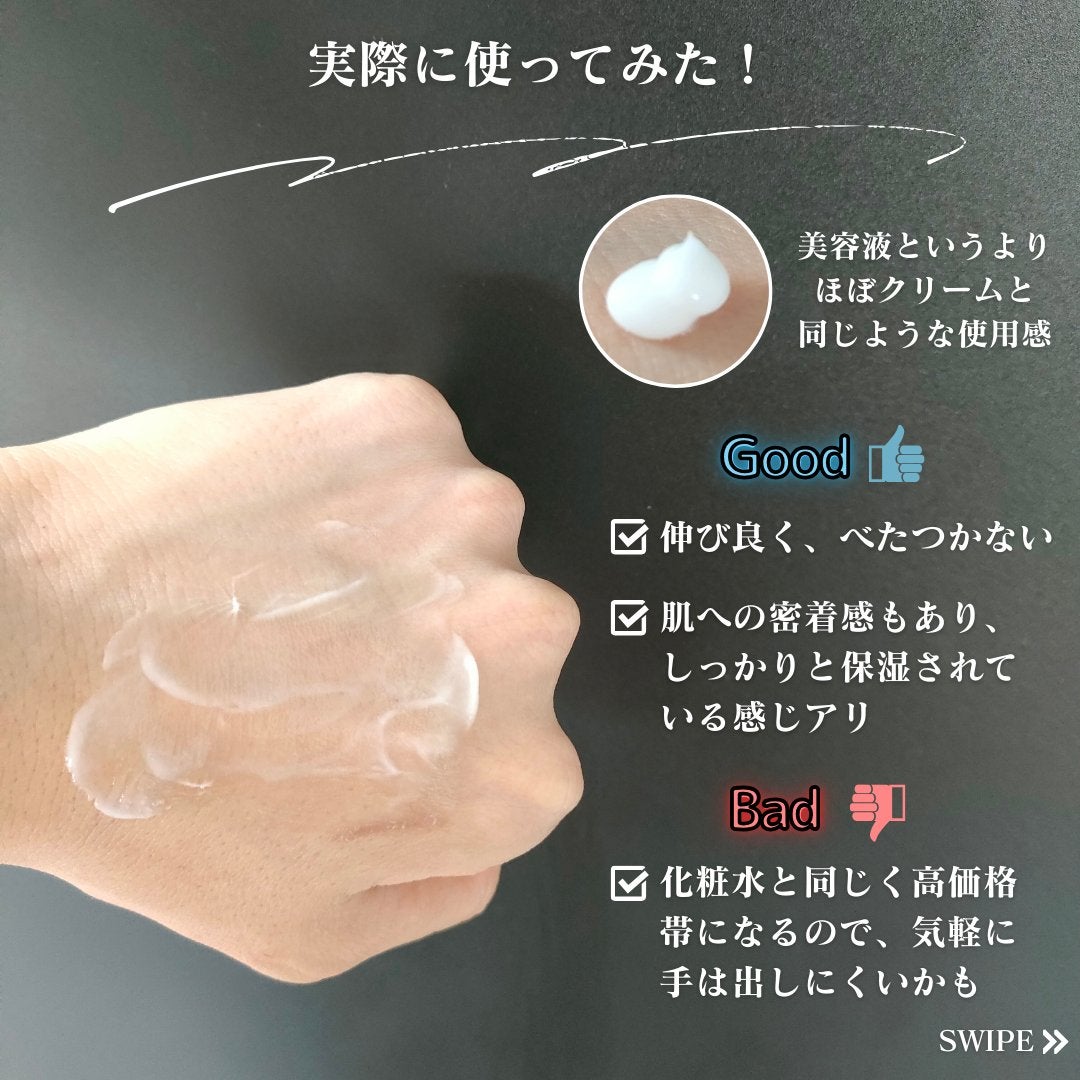 ノブプラス クリアローション GA/NOV/化粧水を使ったクチコミ(7枚目)