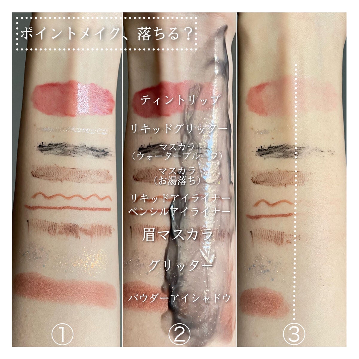 デュオ ザ クレンジングバーム ブラックリペア /DUO/クレンジングバームを使ったクチコミ(5枚目)