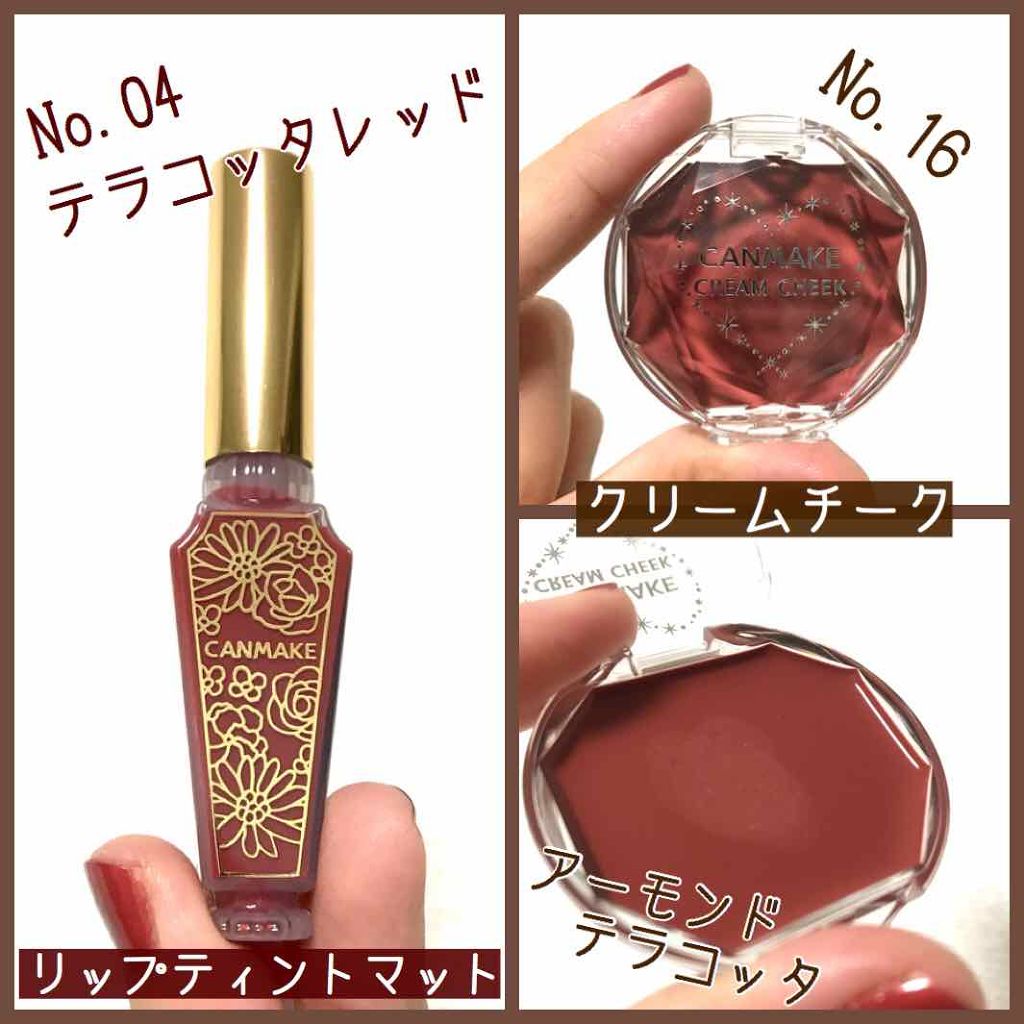 クリームチーク/キャンメイク/ジェル・クリームチークを使ったクチコミ(2枚目)