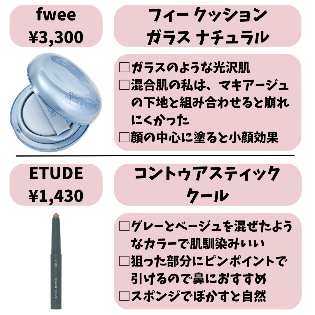 パールグロウハイライト/CEZANNE/パウダーハイライトを使ったクチコミ(2枚目)