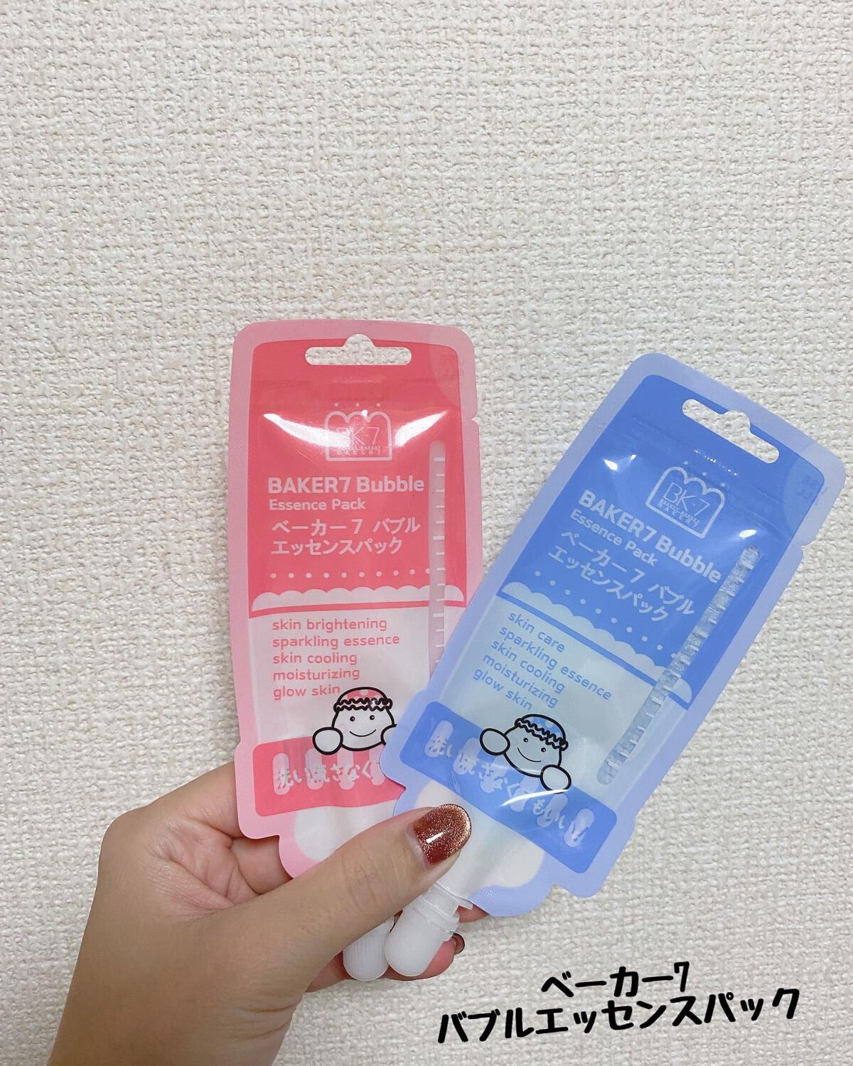 マジックバブルエッセンスパックMINI/BAKER7/シートマスク・パックを使ったクチコミ(1枚目)