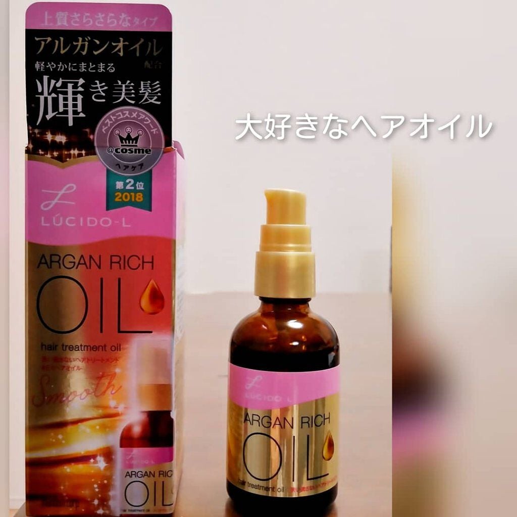オイルトリートメント #EXヘアオイル/ルシードエル/ヘアオイルを使ったクチコミ(1枚目)