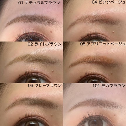 マジカルアイブロウカラー/Fujiko/眉マスカラを使ったクチコミ(5枚目)