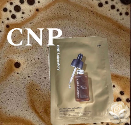 CNP SHEET MASK SET/CNP Laboratory/シートマスク・パックを使ったクチコミ(1枚目)