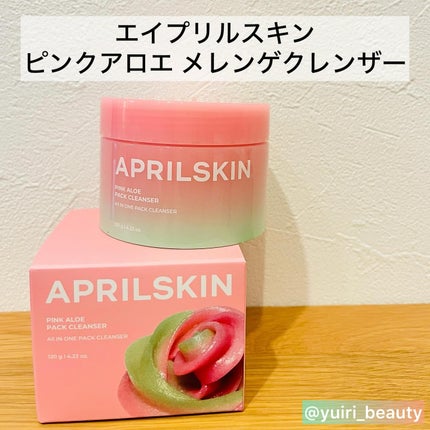 ピンクアロエメレンゲクレンザー/APRILSKIN/その他洗顔料を使ったクチコミ(2枚目)
