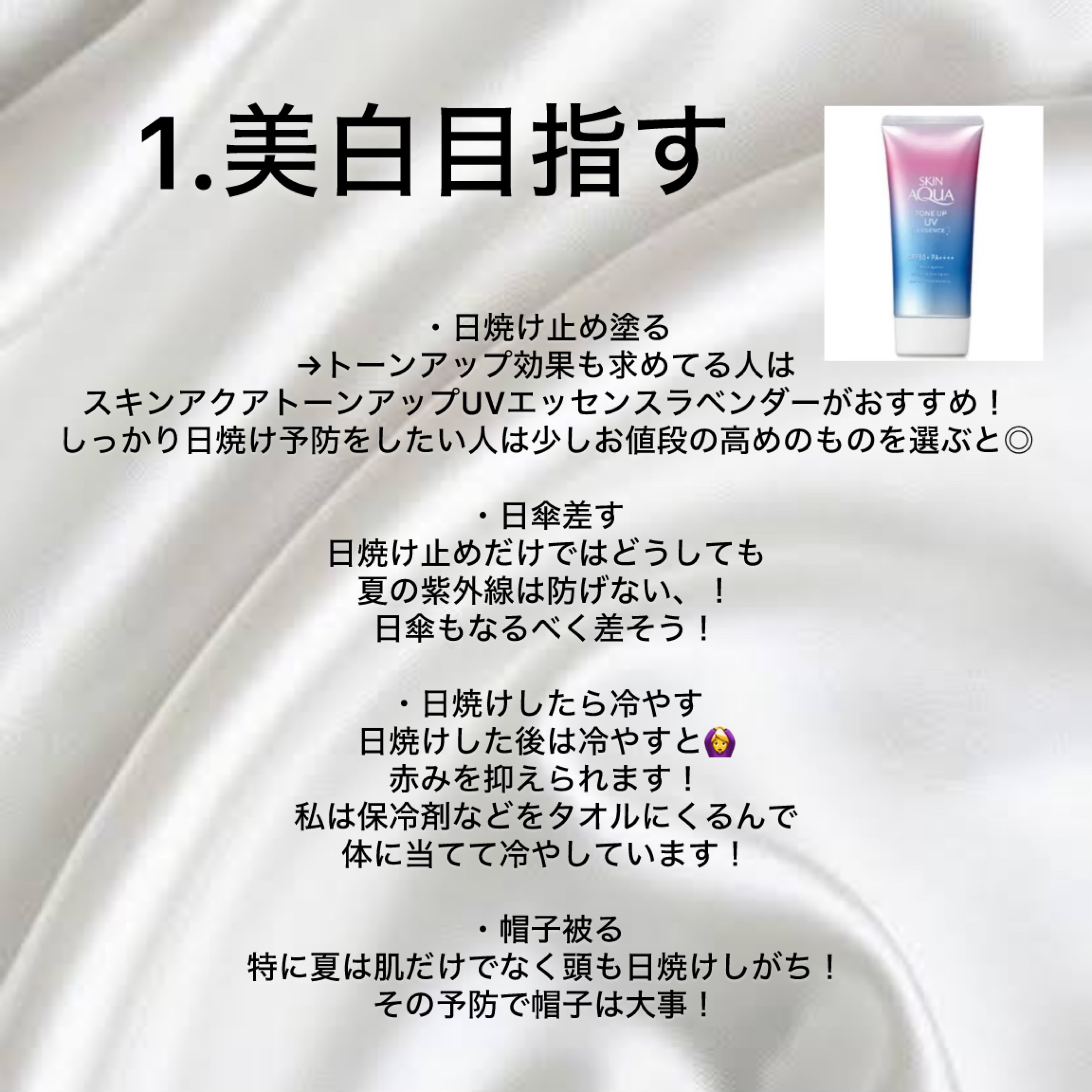 ジルスチュアート ディープモイストボディミルク ストロベリー ショコララテ トリーツ/JILL STUART/ボディミルクを使ったクチコミ（2枚目）