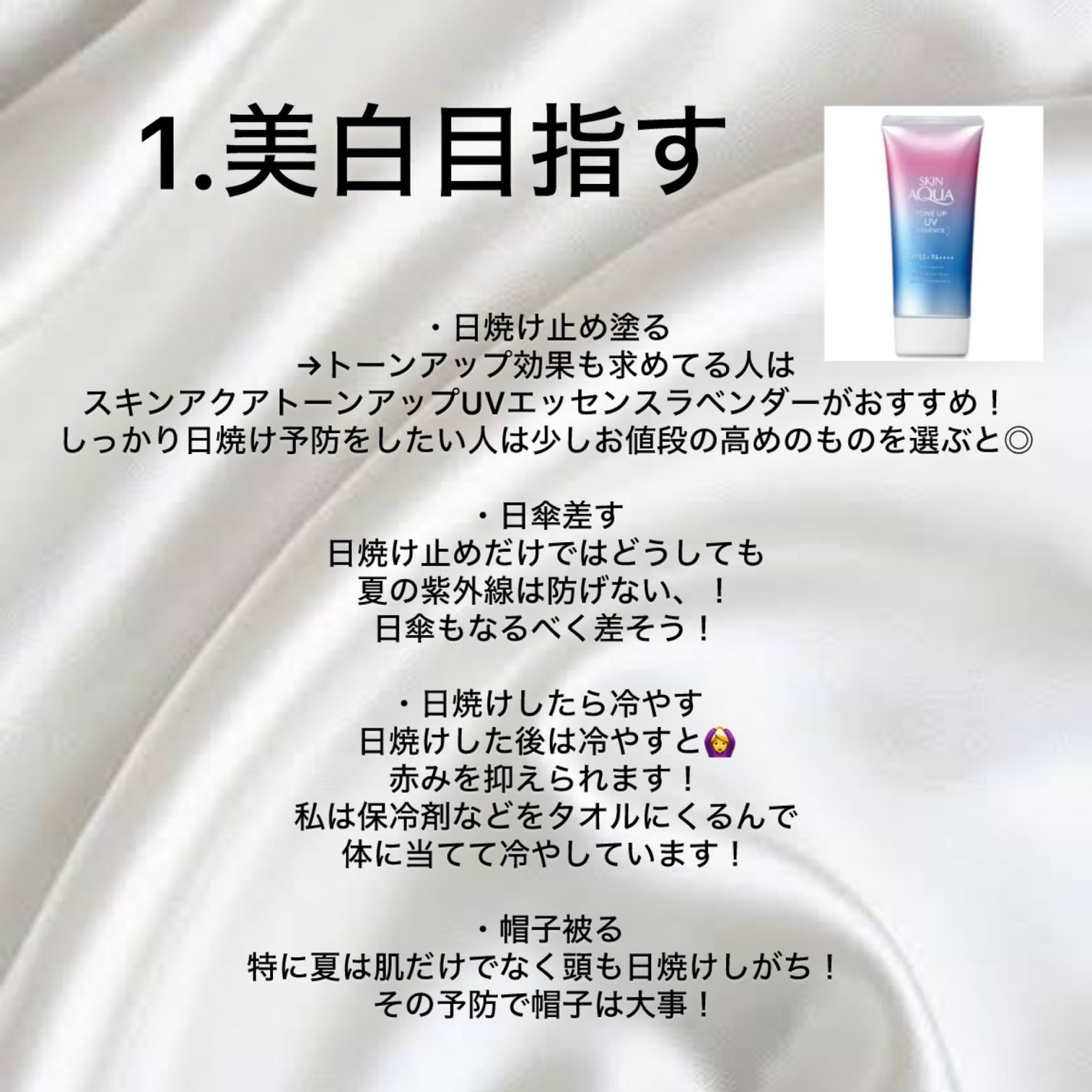 ハトムギ化粧水(ナチュリエ スキンコンディショナー R )/ナチュリエ/化粧水を使ったクチコミ(2枚目)