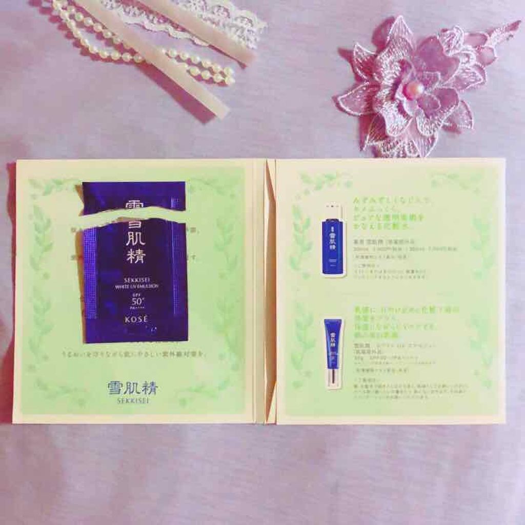 ホワイト UV エマルジョン/雪肌精/日焼け止めミルクを使ったクチコミ(1枚目)