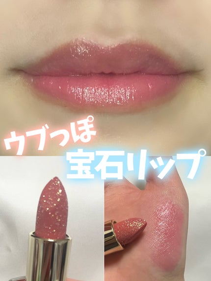 ジェミィ ティント セラム/Visée/リップティントを使ったクチコミ(1枚目)