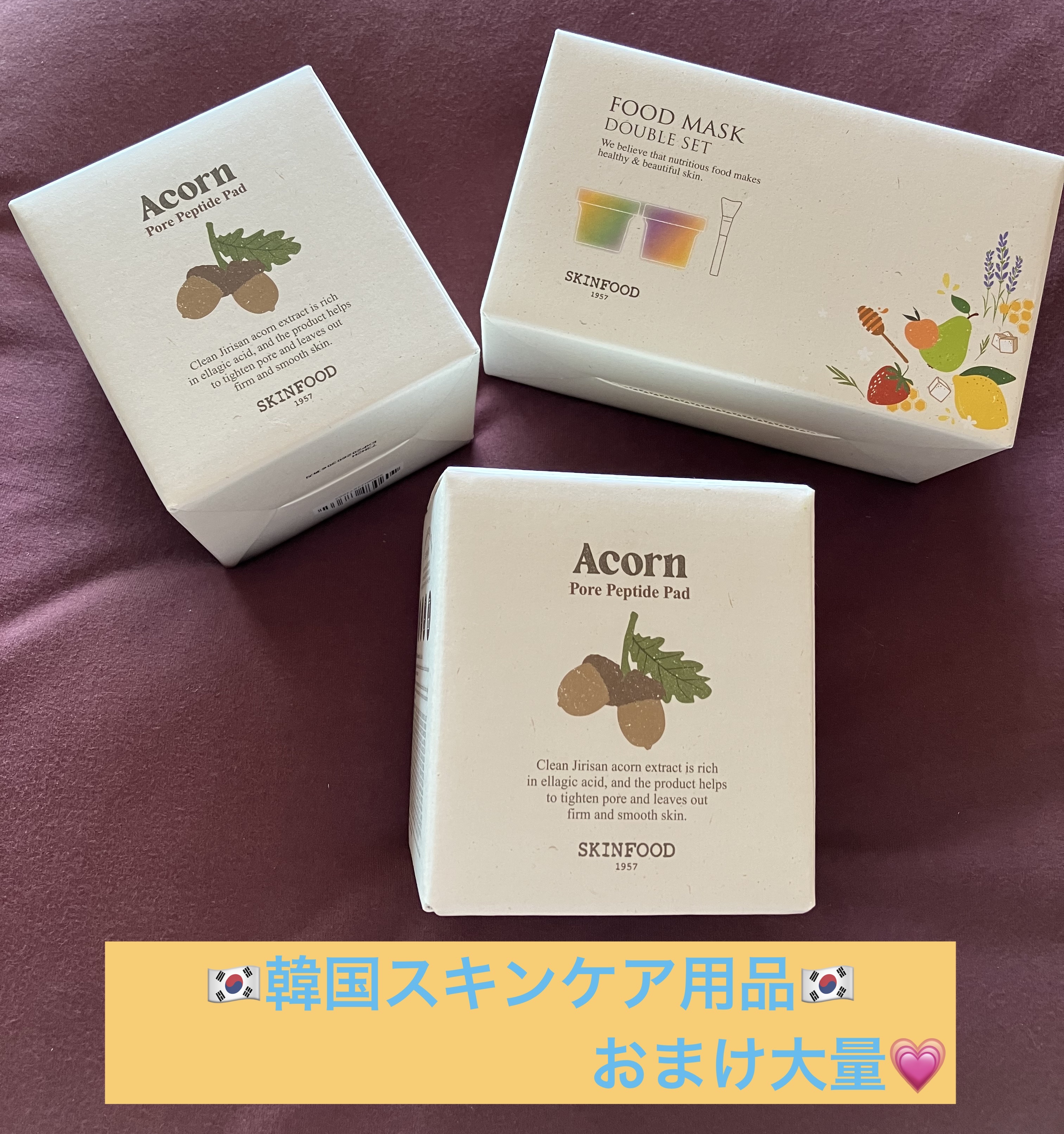 キャロットカロテン カーミングウォーターパッド/SKINFOOD/トナーパッドを使ったクチコミ（1枚目）