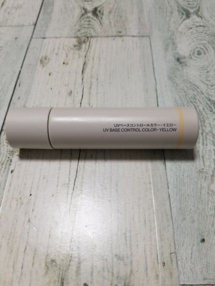 UVベースコントロールカラー SPF 50+・PA+++(旧)/無印良品/化粧下地を使ったクチコミ(1枚目)