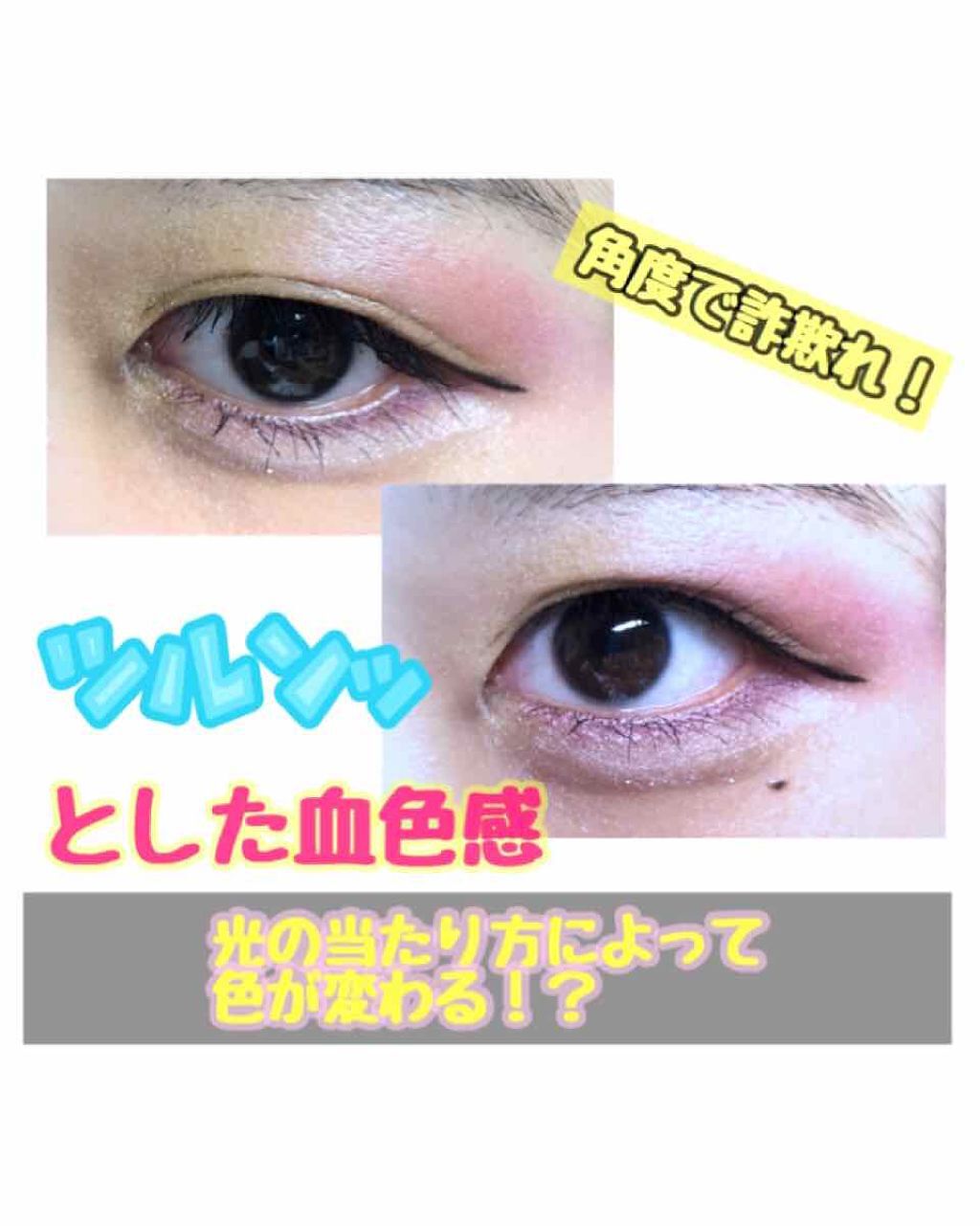 セレクト アイカラー/ESPRIQUE/単色アイシャドウを使ったクチコミ（1枚目）