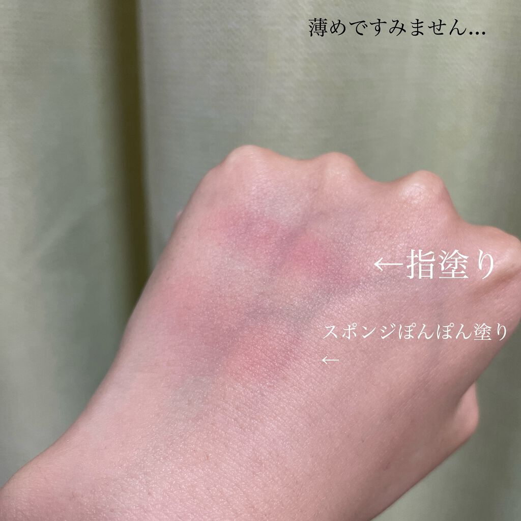 ジェル ブラッシュ/PAUL & JOE BEAUTE/ジェル・クリームチークを使ったクチコミ(4枚目)