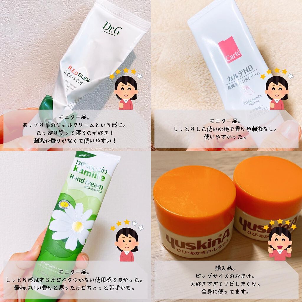 ミセラーアイメイクアップリムーバー/ビフェスタ/ポイントメイクリムーバーを使ったクチコミ（2枚目）