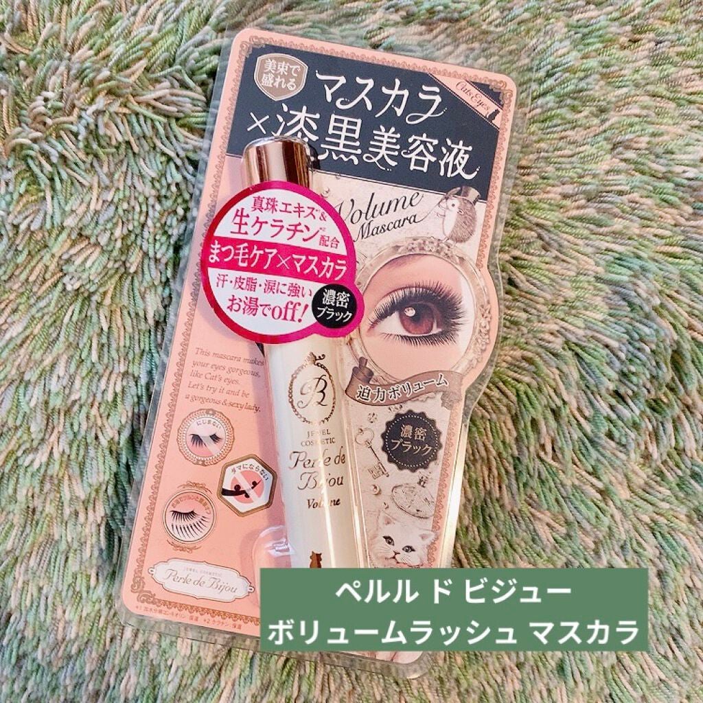 ボリュームラッシュ マスカラ/ペルル ド ビジュー/マスカラを使ったクチコミ(1枚目)