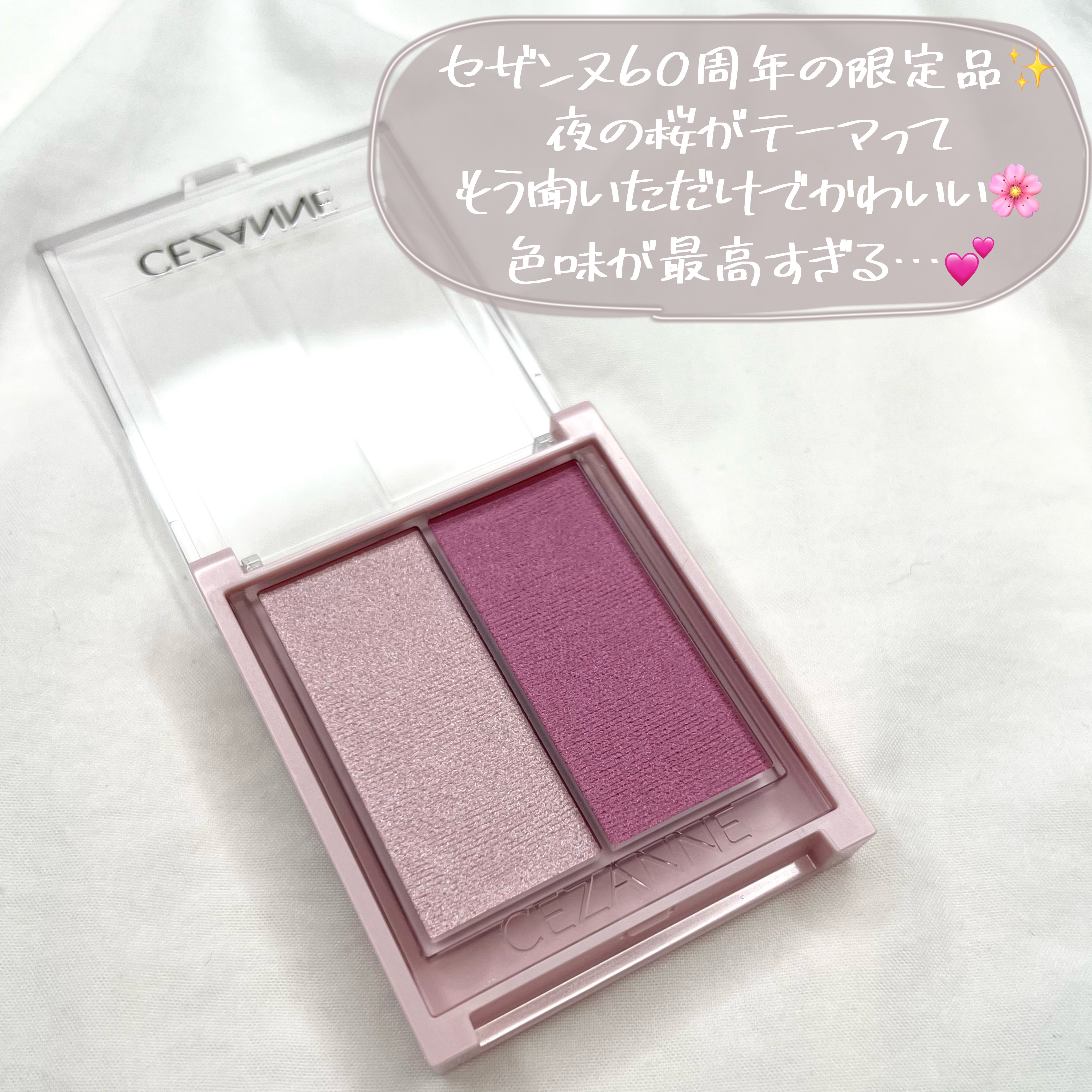 フェイスグロウカラー/CEZANNE/クリームハイライトを使ったクチコミ（3枚目）