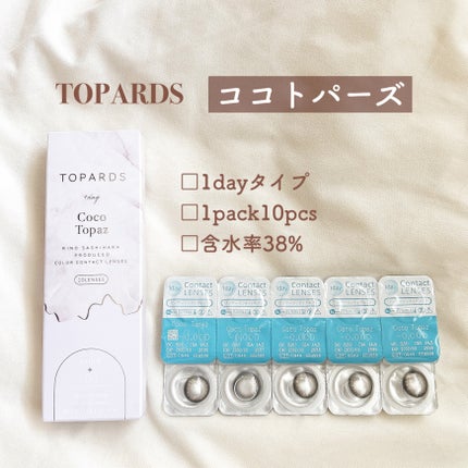 TOPARDS 1day/TOPARDS/ワンデー(1DAY)カラコンを使ったクチコミ(2枚目)