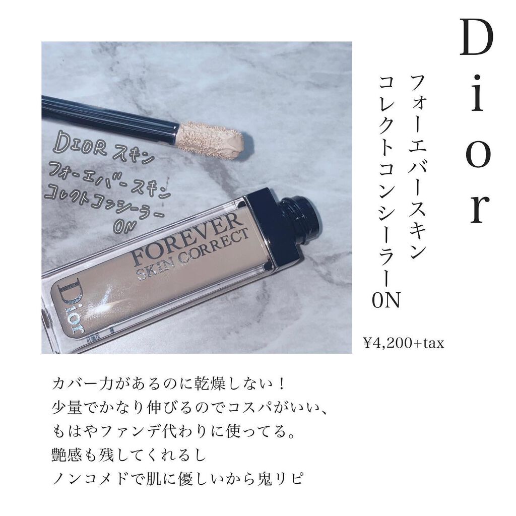 アイデザイナー/SNIDEL BEAUTY/アイシャドウパレットを使ったクチコミ（3枚目）