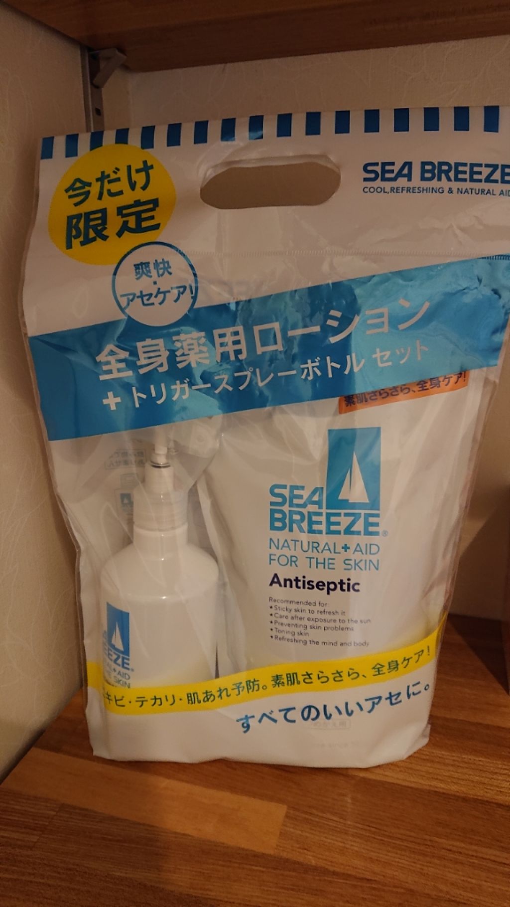 シャンプー前の毛穴すっきりクレンジング/シーブリーズ/頭皮クレンジングを使ったクチコミ（1枚目）