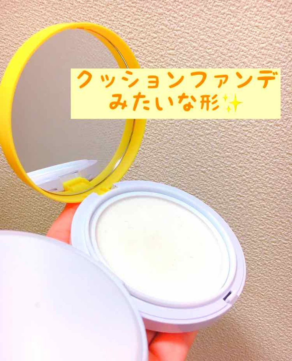 フジコあぶらとりウォーターパウダー/Fujiko/プレストパウダーを使ったクチコミ（2枚目）