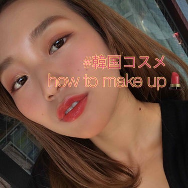 【 超使える！ #クリオプロアイパレット でmake up💄】


【アイシャドウ】に人気の
#クリオ #プロアイパレット を使用。
▪︎BROWN CHOUX
捨て色なしでめちゃくちゃ使いやすい🥰
目