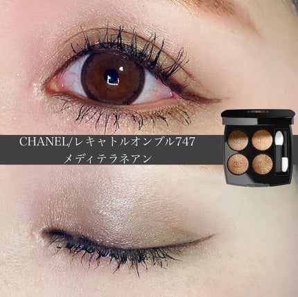 アイメイク方法》レ キャトル オンブル|CHANELの使い方 -#今日 アイメイク方法》レ キャトル オンブル|CHANELの使い方 -#今日