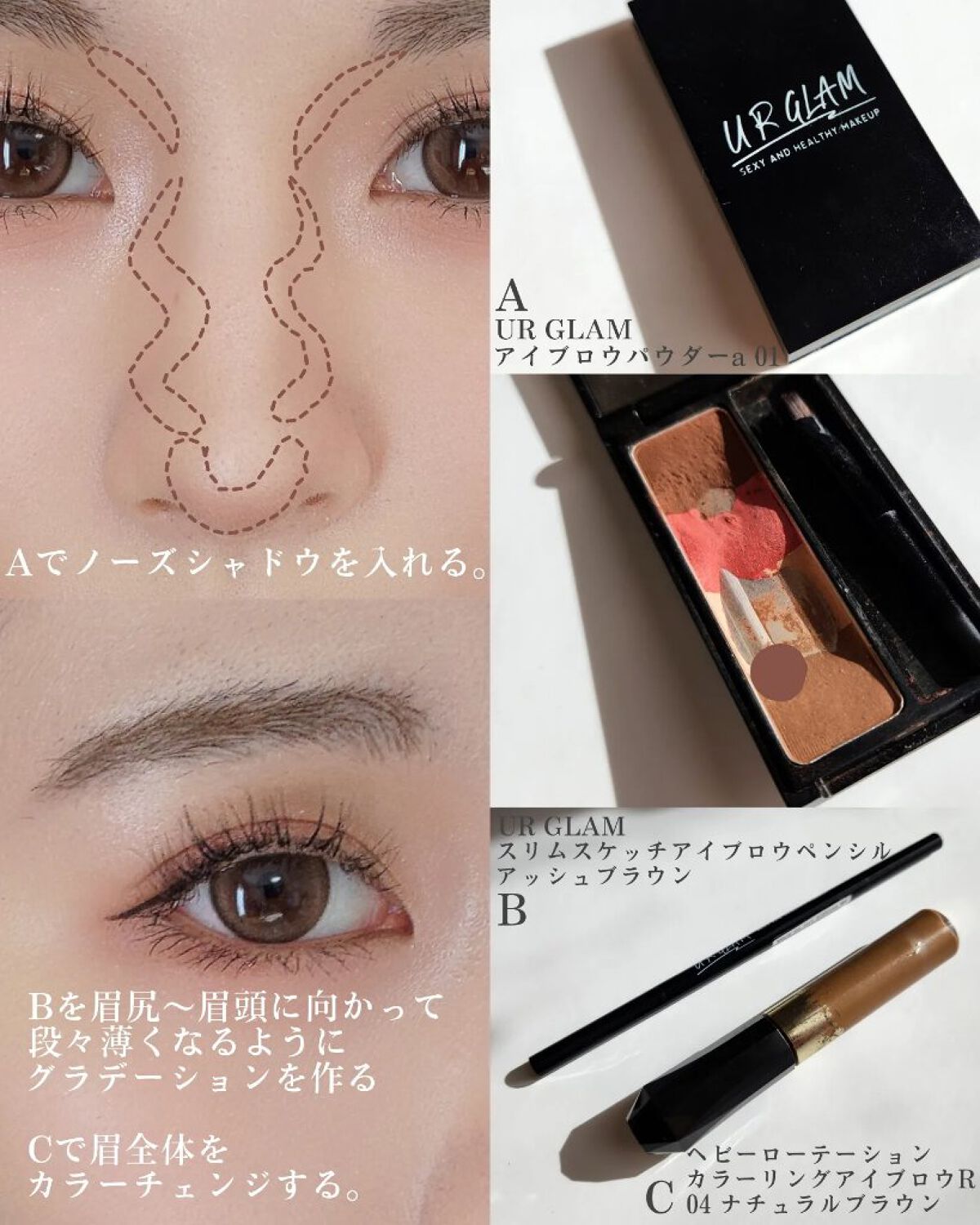 カラーリングアイブロウ/ヘビーローテーション/眉マスカラを使ったクチコミ（3枚目）