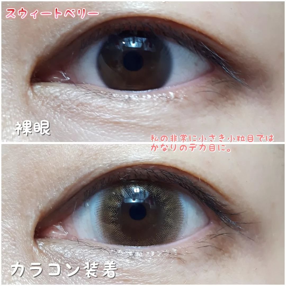 FRUTTIE 1day/メニコン/ワンデー（１DAY）カラコンを使ったクチコミ（3枚目）
