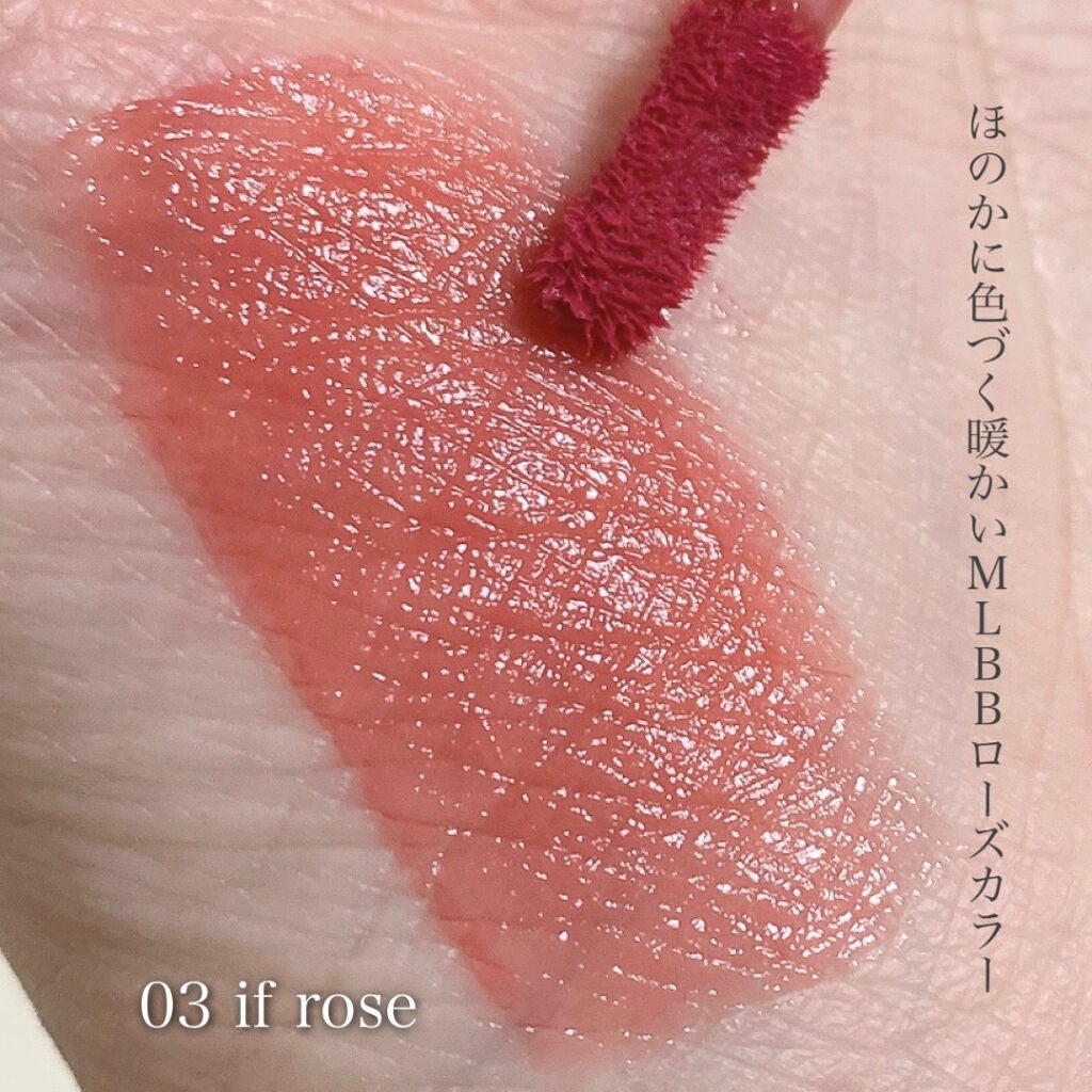 デュイフルウォーターティント/rom&nd/リップティントを使ったクチコミ(4枚目)