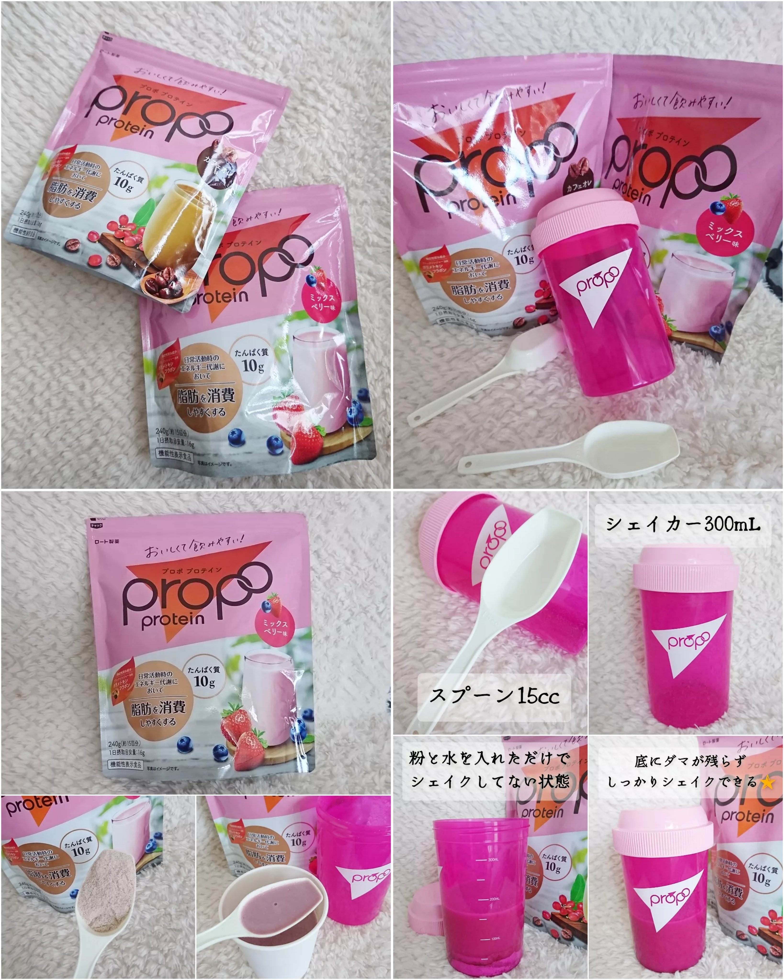 プロポ プロテイン(カフェオレ味)/ロート製薬/その他プロテインを使ったクチコミ（1枚目）