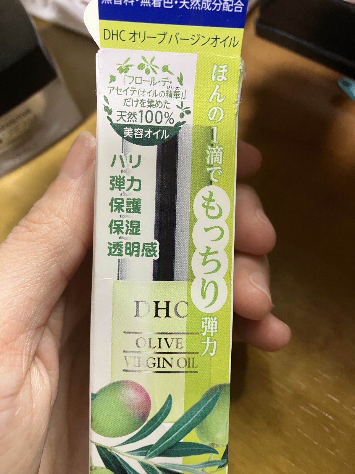 DHC オリーブバージンオイル/DHC/フェイスオイルを使ったクチコミ（2枚目）