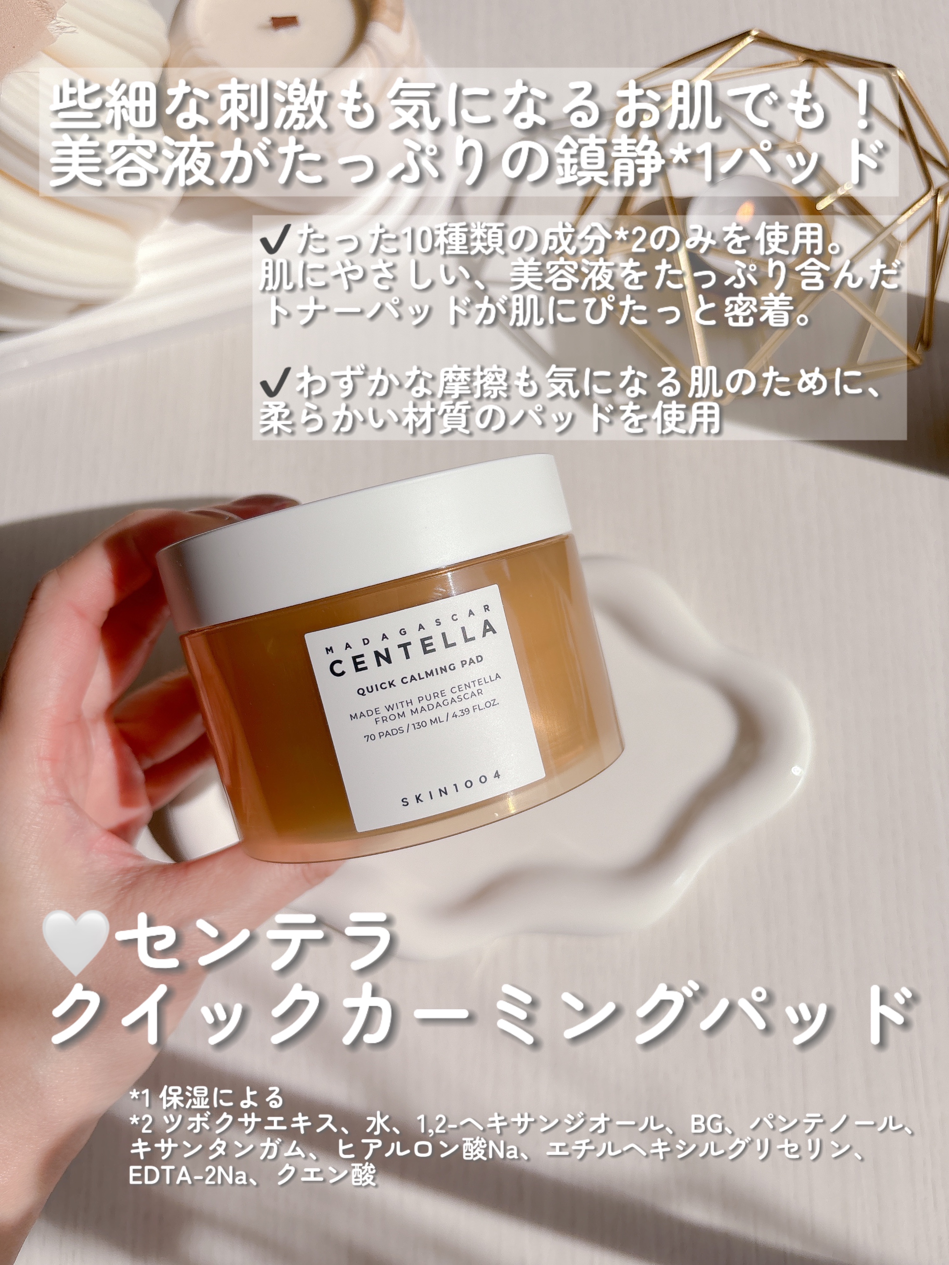 トーンブライトニング カプセルアンプル/SKIN1004/美容液を使ったクチコミ（2枚目）