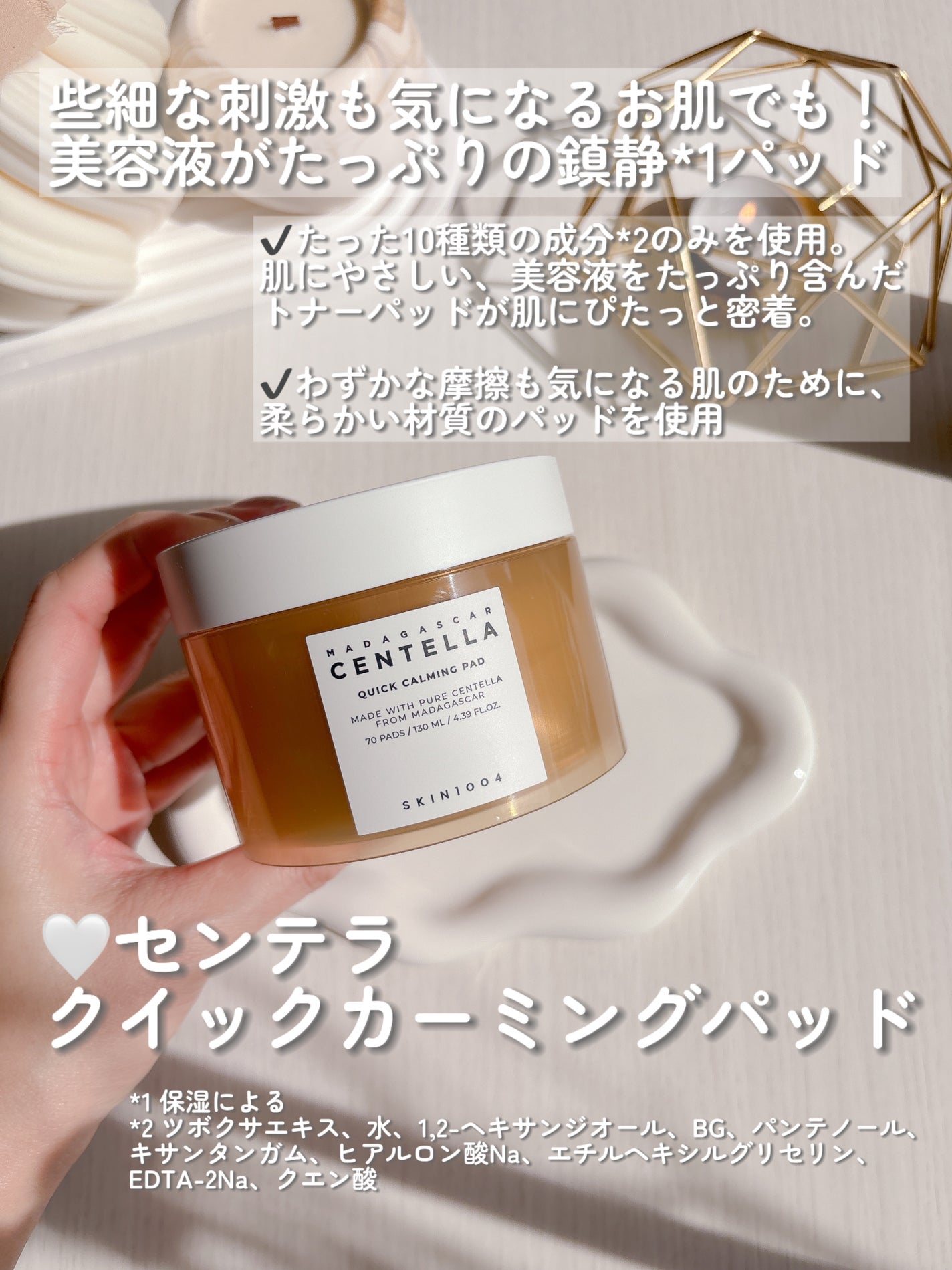 センテラ ライトクレンジングオイル/SKIN1004/オイルクレンジングを使ったクチコミ(2枚目)