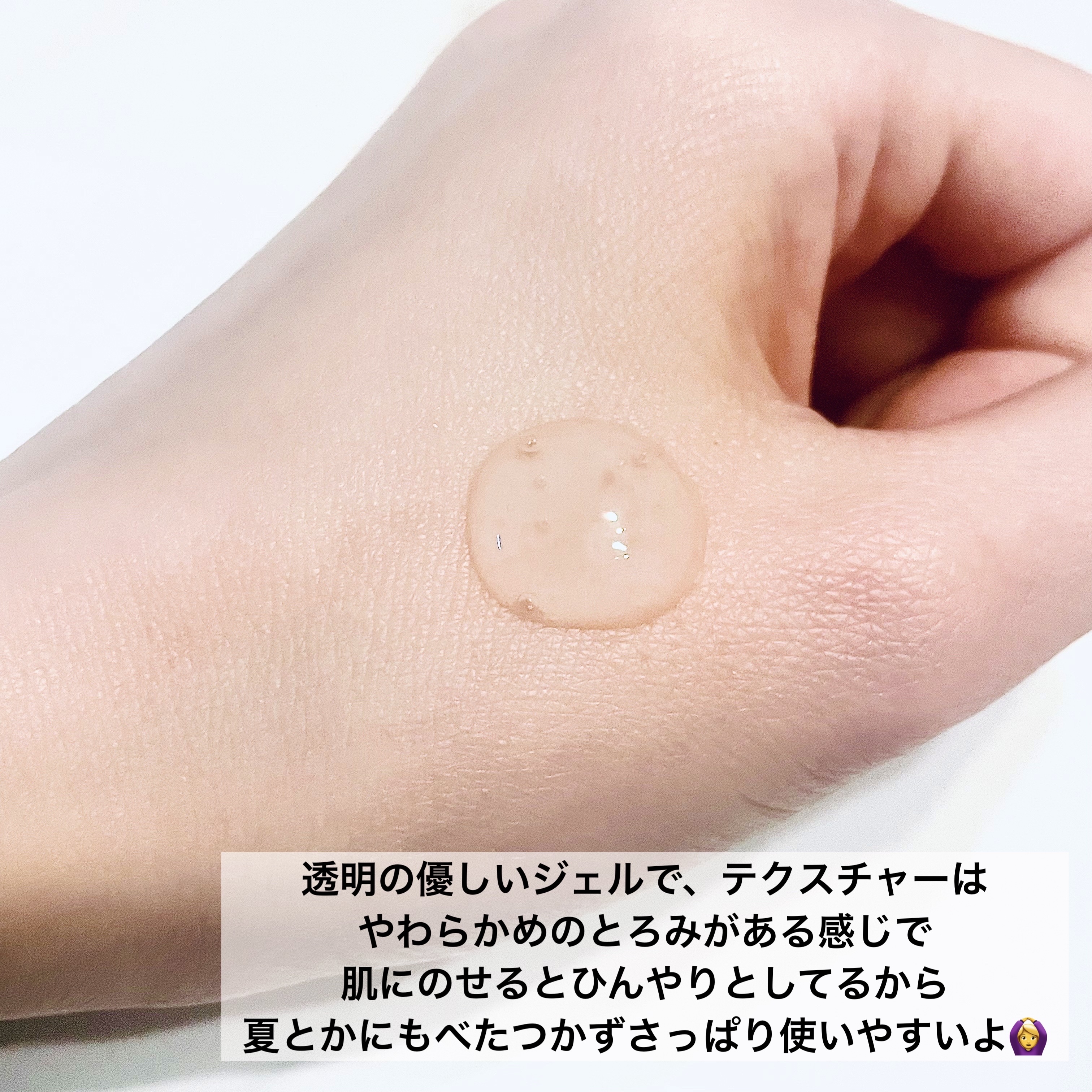 モイストローズ/ROSE LABO/バストケア・ヒップケアを使ったクチコミ（2枚目）