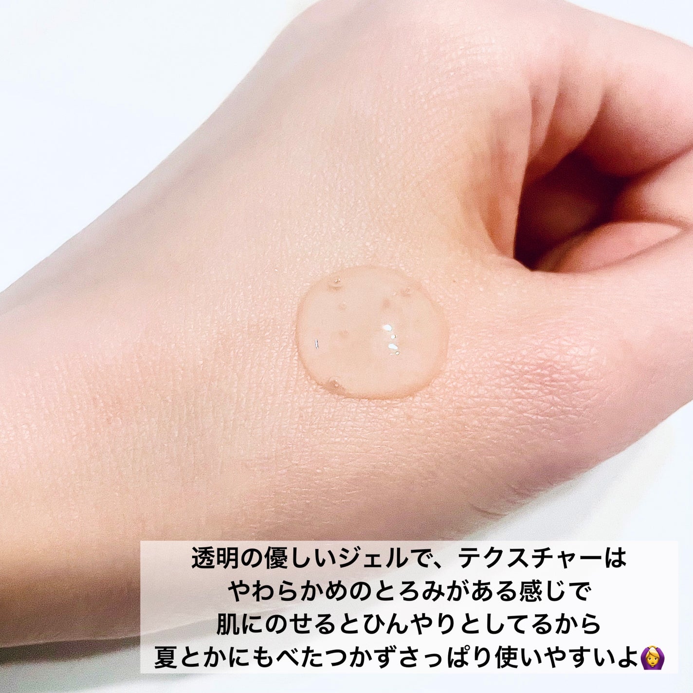 モイストローズ/ROSE LABO/バスト・ヒップケアを使ったクチコミ(2枚目)