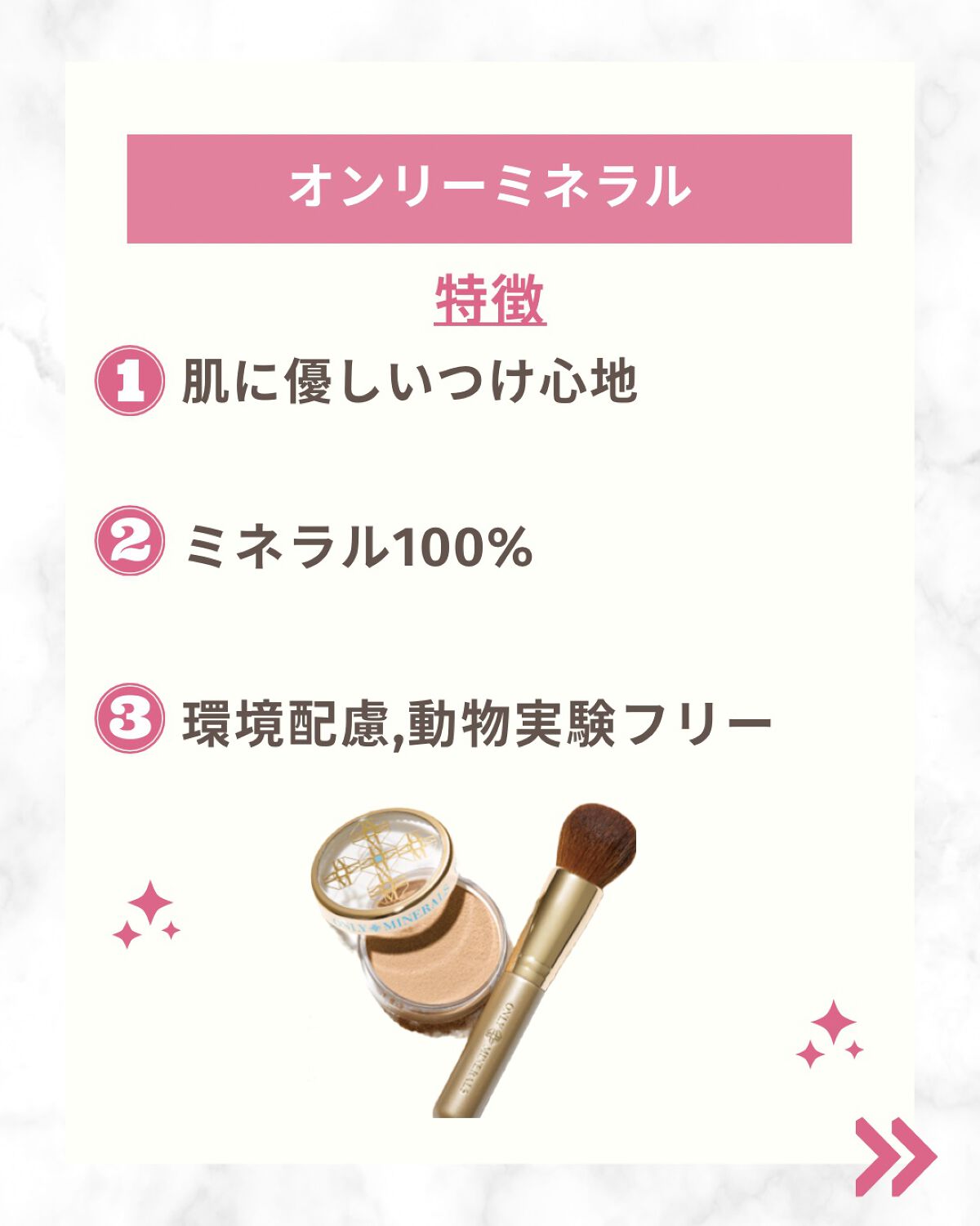 ファンデーション/ONLY MINERALS/ルースパウダーを使ったクチコミ（2枚目）