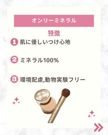 ミネラルエッセンスBBクリーム/ONLY MINERALS/BBクリームを使ったクチコミ（2枚目）