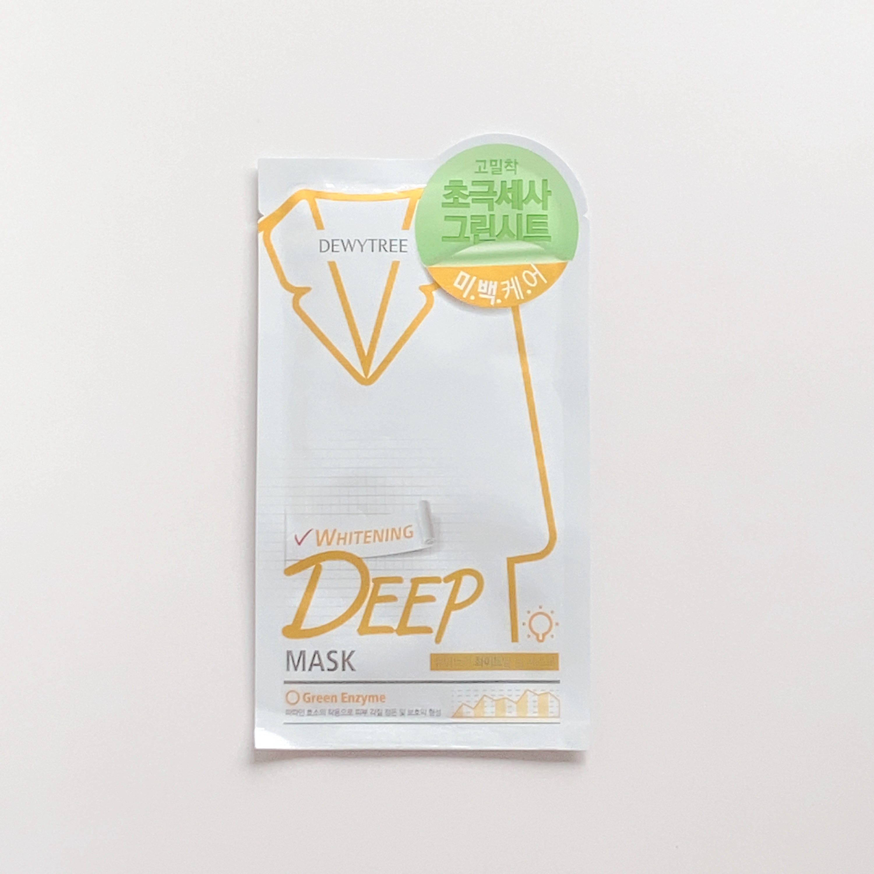 DEWYTREE deepmask whiteningのクチコミ「🏷｜DEWYTREE
deepmask whitening
内容量：27g



二重構造にな.....」（2枚目）