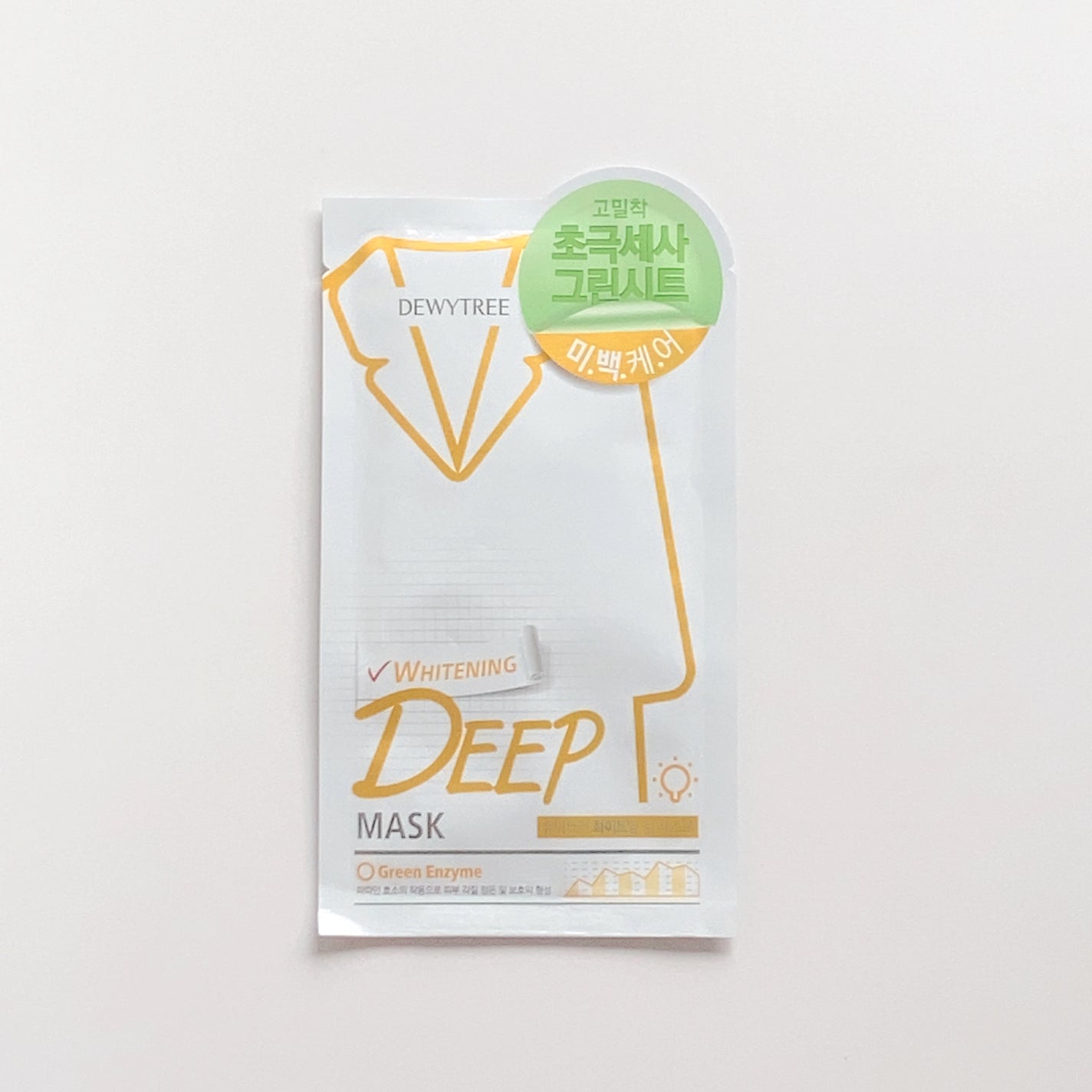 deepmask whitening/DEWYTREE/シートマスク・パックを使ったクチコミ(2枚目)