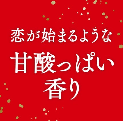 ハンドクリーム 恋りんごの香り/フィアンセ/ハンドクリームを使ったクチコミ(1枚目)