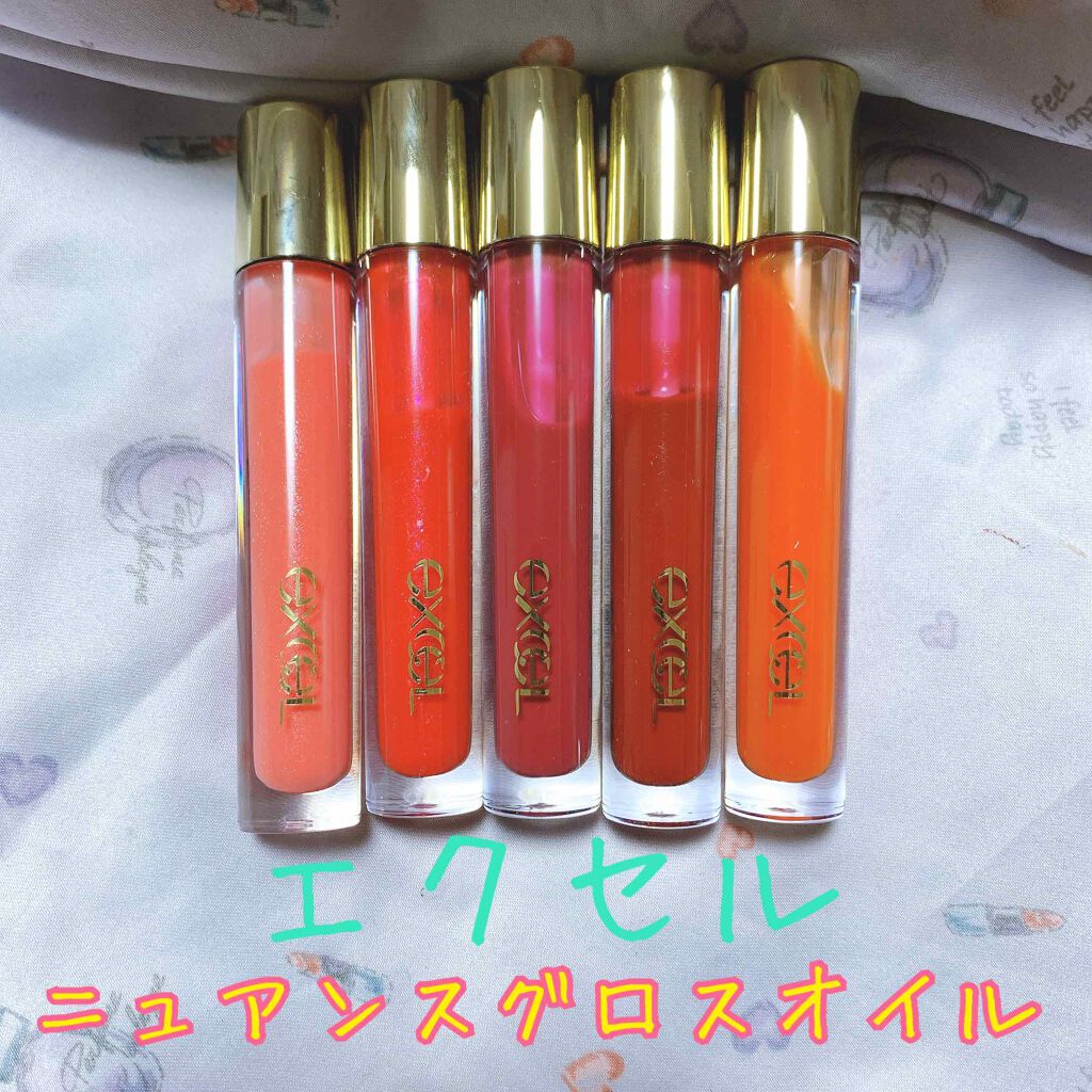 ニュアンスグロスオイル/excel/リップグロスを使ったクチコミ（1枚目）