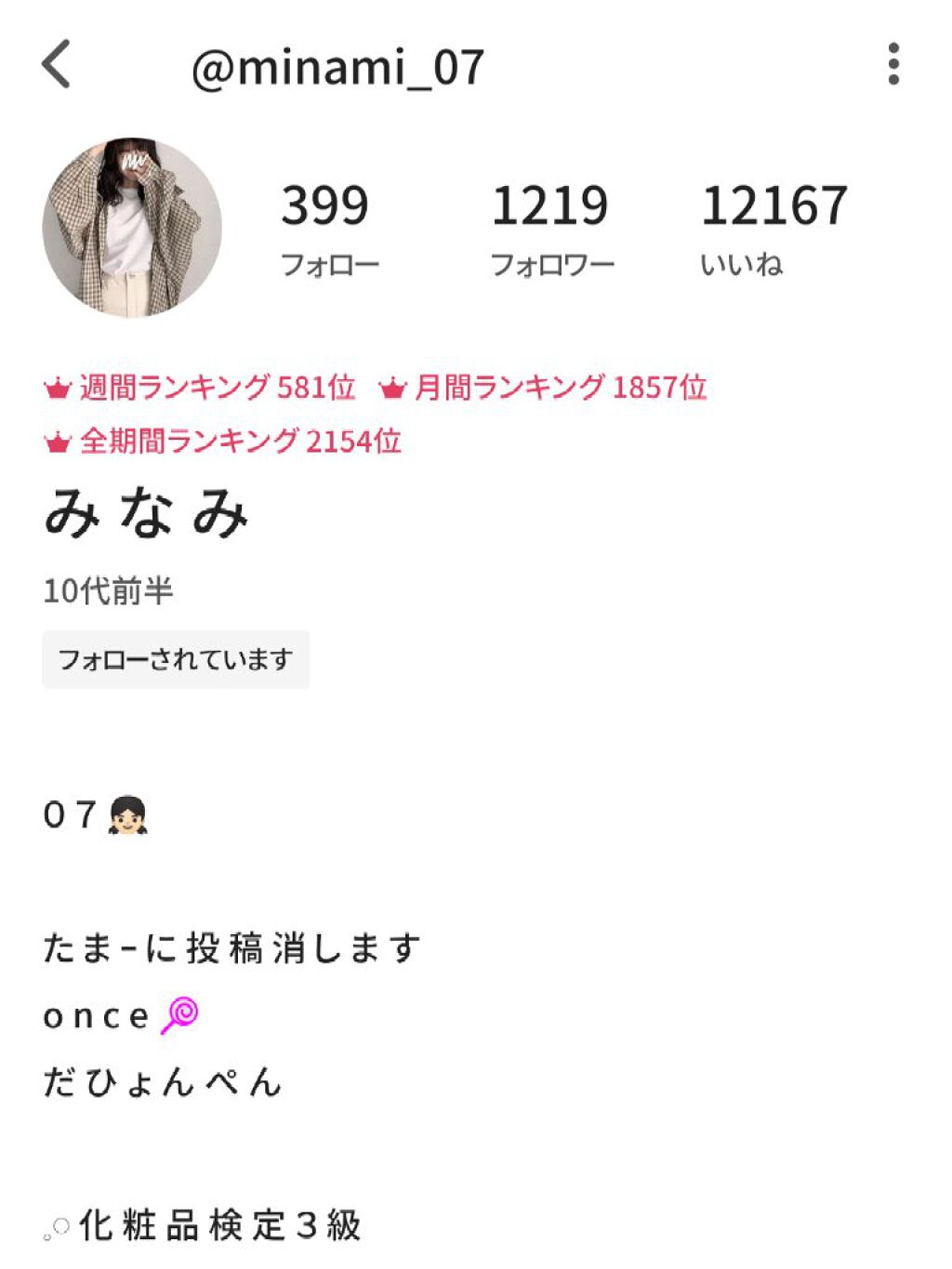 ニベアクリーム/ニベア/ボディクリームを使ったクチコミ（2枚目）