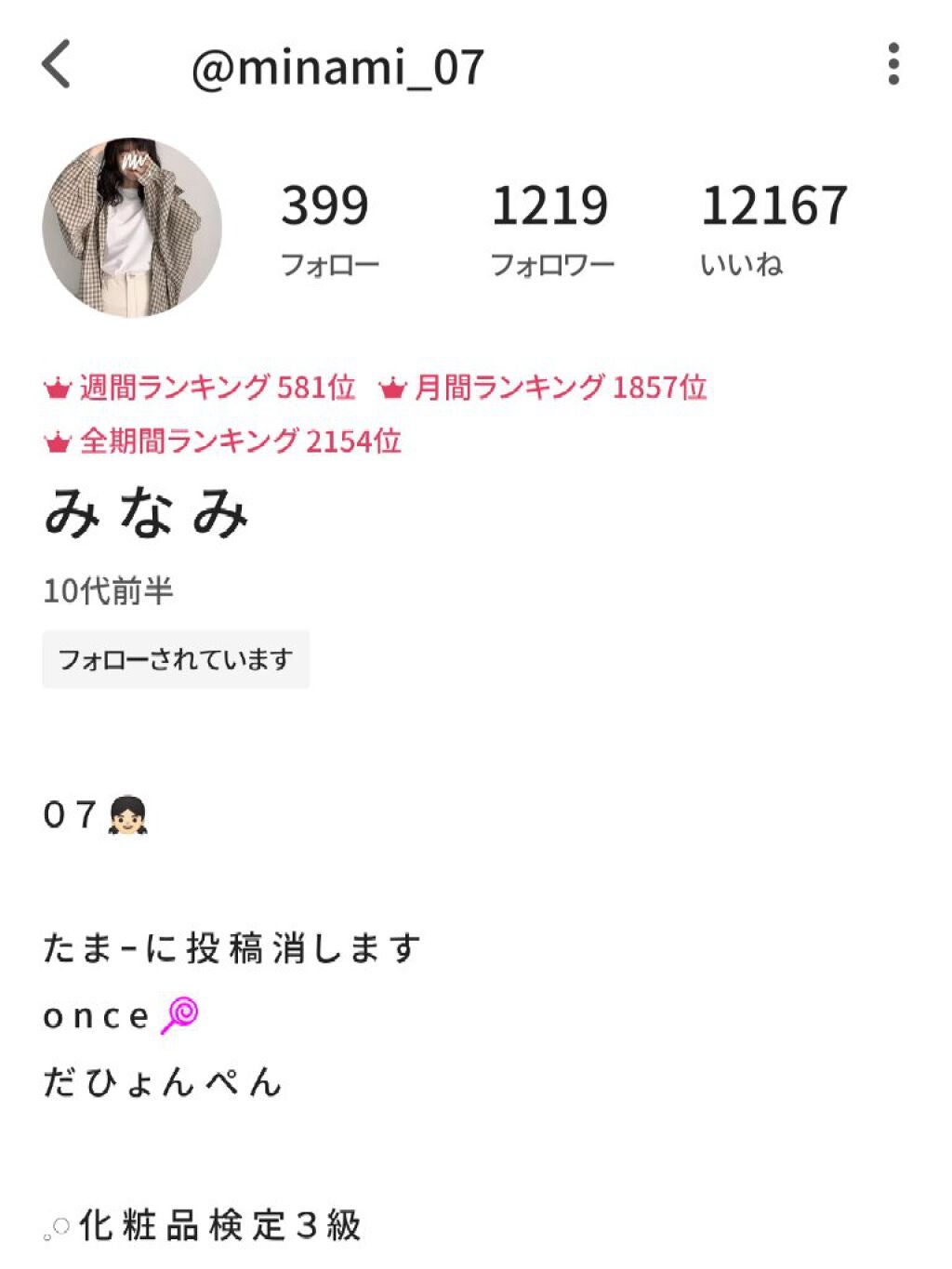 ニベアクリーム/ニベア/ボディクリームを使ったクチコミ(2枚目)